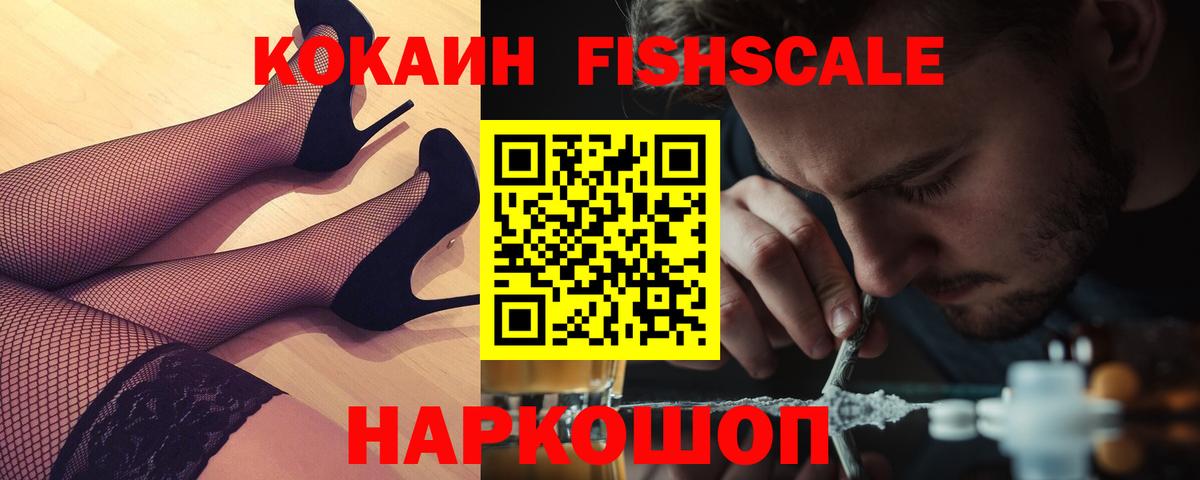 COCAIN 97% Арзамас