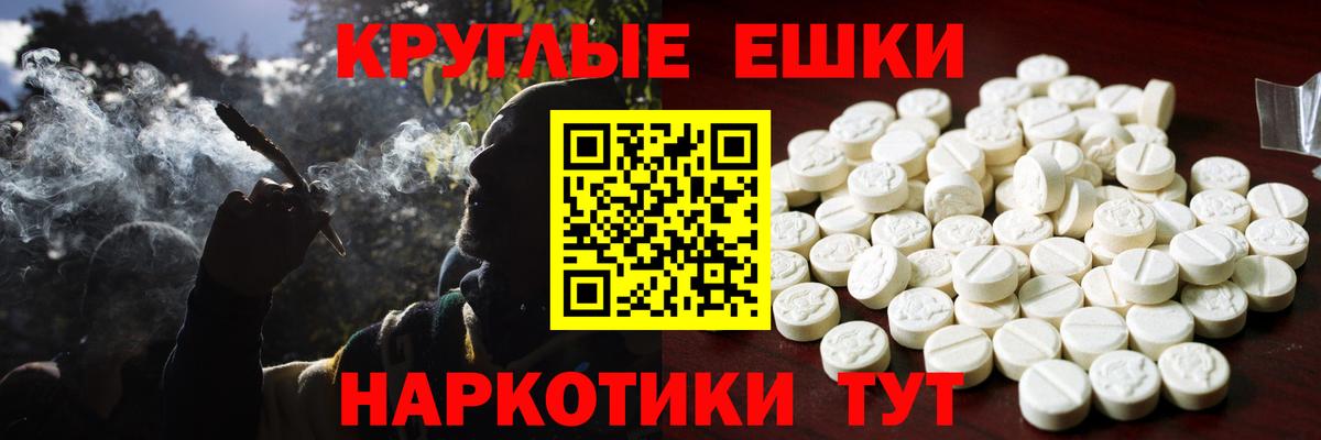 Ecstasy  Вход с VPN  Ecstasy диски  Арзамас  где купить   ссылка на мегу tor  Ecstasy DUBAI 
