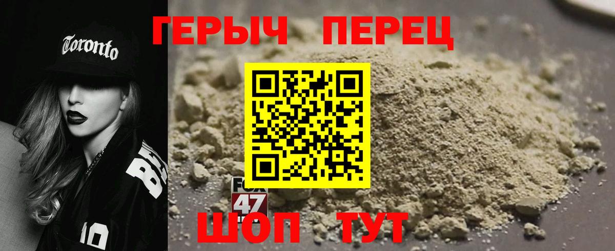 ГЕРОИН  Вход с VPN  Арзамас  Героин герыч 