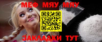 молекула духа Бузулук