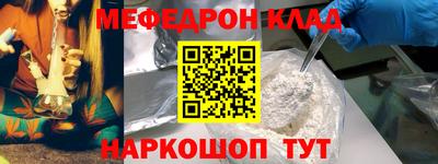 соль курить ск Бугуруслан