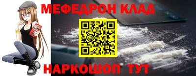 соль курить ск Бугуруслан