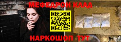 молекула духа Бузулук