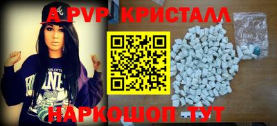 молекула духа Бузулук