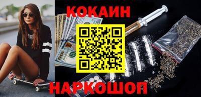молекула духа Бузулук