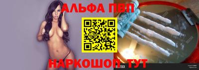 соль курить ск Бугуруслан