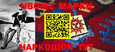 соль курить ск Бугуруслан