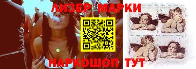 молекула духа Бузулук