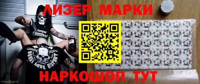 PSILOCYBIN Будённовск
