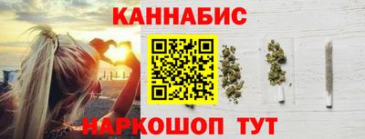 молекула духа Бузулук