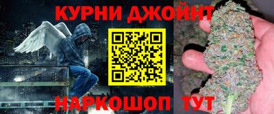 молекула духа Бузулук