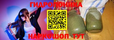 молекула духа Бузулук