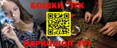 молекула духа Бузулук