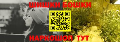 молекула духа Бузулук