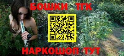 молекула духа Бузулук