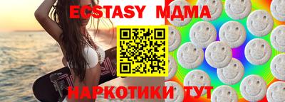 соль курить ск Бугуруслан