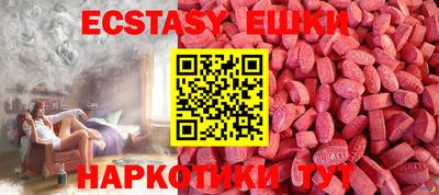 соль курить ск Бугуруслан