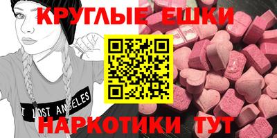 PSILOCYBIN Будённовск