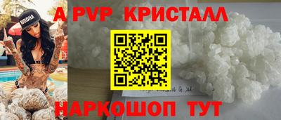 молекула духа Бузулук