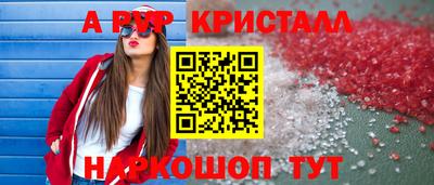 соль курить ск Бугуруслан