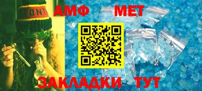 молекула духа Бузулук
