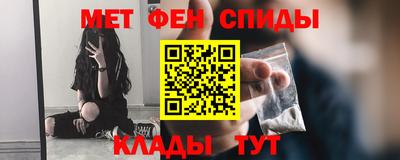 соль курить ск Бугуруслан