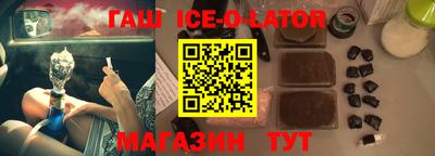 молекула духа Бузулук