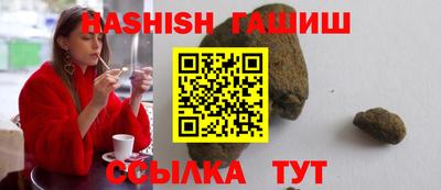 соль курить ск Бугуруслан