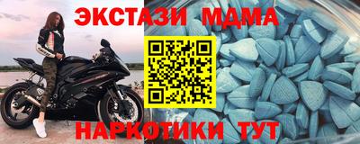 молекула духа Бузулук