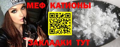 соль курить ск Бугуруслан