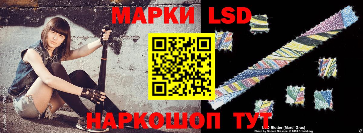 Лсд 25 экстази кислота Арзамас