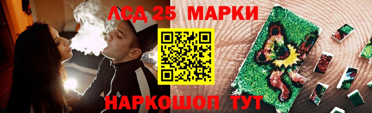 Арзамас  Лсд 25 экстази кислота  Вход с VPN 