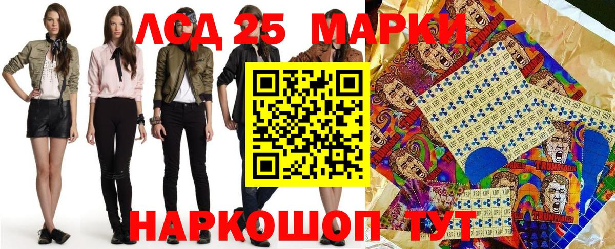 Наркотические марки  Вход с VPN  наркошоп  Арзамас  Марки 25I-NBOMe 1,5мг  Марки 25I-NBOMe 1,5мг 