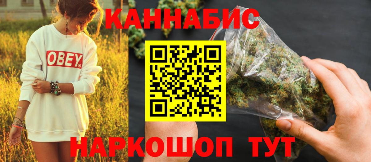 Бошки марихуана Ganja Арзамас