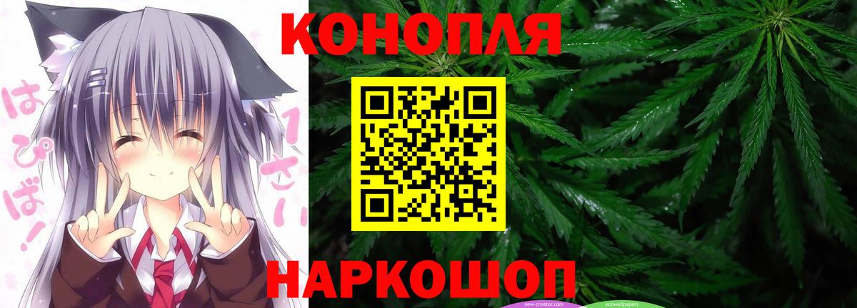 Арзамас  Канабис план  Каннабис Amnesia  Бошки марихуана тримм  Бошки марихуана конопля  Вход с VPN 